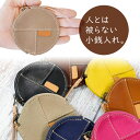 東京下町工房 コインケース 小銭入れ メンズ 丸型 レディース 可愛い かわいい 大きく開く 本革 革 レザー コンパクト 小さい ミニ 薄型 極薄 大容量 人...