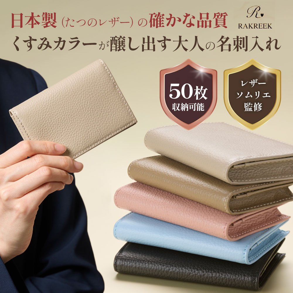 RAKREEKǥߥ顼̾쥷󥯥쥶ɥ̾ɥĤΥ쥶̾ɤܳץ쥶ѥ50͵ܵץ󥺥ϥɥᥤץ쥼£ʪӥͥˤ