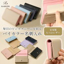 RAKREEK レディース バイカラー 名刺入れ 可愛い シュリンクレザー カードケース 名刺ケース たつのレザー 女性 女性用 名刺いれ 本革 レザー コンパクト 幅広 おしゃれ 薄型 50枚 日本製 神戸牛 本牛革 メンズ ハンドメイド 誕生日 プレゼント 母の日 ビジネス 就職祝い