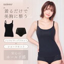 【カップ付きブラキャミ×ショーツセット】 ブラキャミセット ブラショーツセット カップ付 ブラキャミ 大きいサイズ 美胸 美乳 ノンワイヤー ブラトップ ホール...