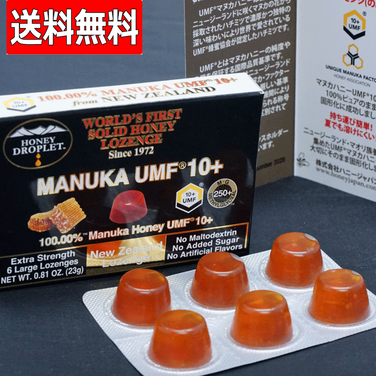 【正規品】ハニージャパン ハニードロップレットマヌカ UMF10+ 1箱23g/6粒 マヌカ キャンディータイプ UMF MGO 37 天然 自然 無添加 蜂蜜 ハチミツ 蜂蜜協会 ニュージーランド のど飴 マオリ のど ピロリ 本物 マヌカハニー キャンディ 送料無料