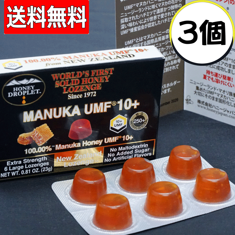 ハニージャパン ハニードロップレットマヌカ UMF10+ 1箱23g/6粒 3個セット マヌカ キャンディータイプ UMF MGO 37 天然 自然 無添加 蜂蜜 ハチミツ 蜂蜜協会 ニュージーランド のど飴 ロゼンジ マオリ のど ピロリ 本物 マヌカハニー キャンディ 送料無料