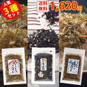 【最大7%OFF】ふりかけ さるかに合戦 20g 6袋セット 海苔 ごま 胡麻 ゴマ のり やま磯 小袋 子供 子ども おすすめ メール便 ポイント消化 1000円ポッキリ 送料無料 食品 仕送り 食品 一人暮らし おいしい 保存食 グルメ食品 簡単調理 買いまわり もう一品