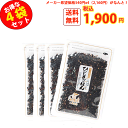 大特価! 大人気! ひじきごはん65g 4袋セット 北前船のカワモト【65gx4個 計260g】【正規品】【まとめ買い】しそ風味 ソフト やわらか ふりかけ おにぎり おむすび お弁当 パスタ 炊き込みご飯 チャーハン 福井 子供 おすすめ ひじきふりかけ カワモト