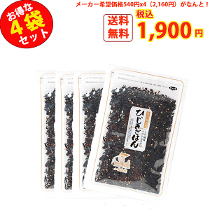 大特価! 大人気! ひじきごはん65g 4袋セット 北前船のカワモト【65gx4個 計260g】【正規品】【まとめ買い】しそ風味 ソフト やわらか ふりかけ おにぎり おむすび お弁当 パスタ 炊き込みご飯 チャーハン 福井 子供 おすすめ ひじきふりかけ カワモト