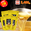 送料無料 黄金のだし 8gx20包 【5袋セット】北前船のカワモト 正規品 あごだし だしパック やさしい 便利 美味しい 出汁 だし巻き卵 かつお あご さば...
