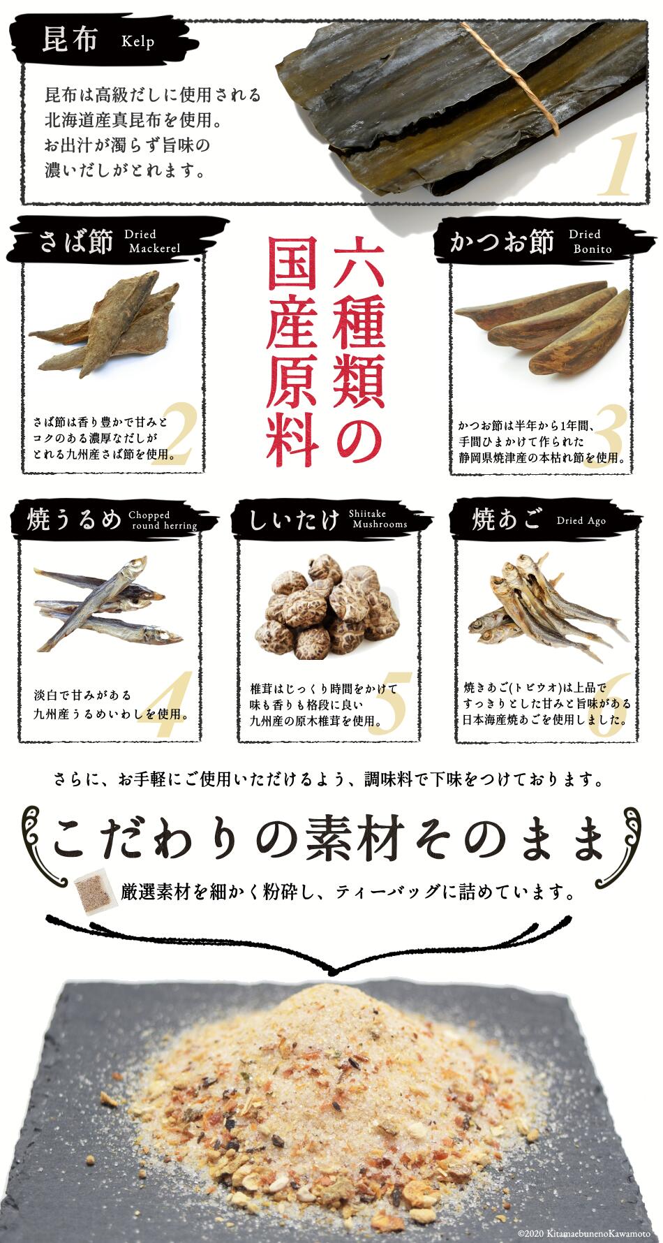 送料無料メール便　お得食べ比べ 黄金のだし8g×20包、わだつみ（鰹だし）8.8g×30包...
