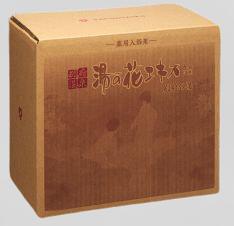 【薬用入浴剤 ヤングビーナス 別府の湯 Sv C60詰替セット】徳用パック(2,300g×2個セット4,600g)【リニューアル】