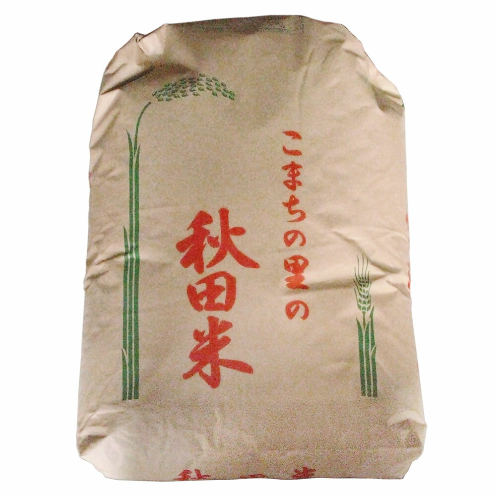 令和5年度産 ササニシキ 100％産地直送