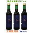 高品質酵素ドリンク発酵ファスティングジュース ファスティングビンテージ 3本セット 単品はこちら 【ファスティング・ヴィンテージ】（1本） 品　名 ファスティング・ビンテージ 用　途 健康発酵飲料・ファスティングジュース・置き換え食 容　量 300ml×3本　資料付 分　類 健康食品 清涼飲料 原材料 (一部にやまいも、りんごを含む) 糖類(蔗糖、黒糖、オリゴ糖) 野草類(ドクダミ、オオバコの葉、ハトムギ、エビスグサ、ヨモギ、スギナ、アカザ、イチョ ウの葉、カンゾウ、スイカズラ、 マタタビの木、クコの葉、ツルナ、ナルコユリ、アマチャヅル、ウコン、オトギリソウ、カ ワラケツメイ、カキドオシ、ケイ（桂）、 エゾウコギ、ツユクサ、ハブソウ、マツ葉、キダチアロエ、アカメガシワ、ウコギ、クコの 実、クマザサ、タンポポ、ナンテンの葉、コナラ、ツチアケビ)、 野菜類(キャベツ、モヤシ、ブロッコリー、キュウリ、玉ネギ、大根、人参、馬鈴薯、レンコ ン、 ゴボウ、山芋、椎茸、舞茸、ホウレン草、ナタ豆、パセリ、トマト、ニラ、ニンニク、小松菜、 カブ)、 果物類(パパイヤ、パイナップル、リンゴ、レモン)、 昆布エキス、貝カルシウム、 ガラクトマンナン、MSM、L-カルニチン、ビフィズス菌、ショウガ抽出物 、塩化マグネシウム 成分/重量 （100mlあたり）マグネシウム 66mg/L-カルニチン 500mg/MSM 600mg/ガラクトマンナン 666mg/ビフィズス菌 133億個/ショウガ抽出物 6mg 栄養表示 （100ml中）エネルギー 234kcal/たんぱく質 1.0g/脂質 0g/炭水化物 57.4g/ナトリウム 26.1mg/水分 62.4g/灰分 1.0g/マグネシウム 132mg/カリウム 283mg/カルニチン 833.3mg/テアニン 277.8mg 販売元 ニューサイエンス 製造 日本 広告文責 株式会社デック TEL03-6912-0544杏林予防医学研究所検定品/ニューサイエンス社正規販売店 高品質酵素ドリンク 発酵ファスティングジュース ファスティング・ヴィンテージ 3本セット 妙高の自然の恵みを凝縮 ミネラル、ビタミン、アミノ酸、酵素が豊富 防腐剤、合成保存料不使用 ファスティング・ヴィンテージの特徴 ファスティング・ヴィンテージは栄養補助やデトックスや体のリセットに実績とロングセラーのファスティング酵素ジュース、ファーストプランのリニューアル品です。 妙高の大自然に自生する野草を中心とし、地元主体の厳選された野菜や果物とあわせて60種類の材料を、50種類以上の乳酸菌や酵母の力で自然発酵させ1年間以上かけて作られた酵素エキスを薄めず100%使用しており、体が必要とする酵素エキスからビタミン、ミネラル、アミノ酸などを摂取できます。 さらに、ファスティングに必要なマグネシウム、L-カルニチン、MSM、厳選されたビフィズス菌を加えました。 ファスティングの際には1本で1日分が目安となります。 3日間行う場合は3本必要となります。 こちらのご注文では3日間分・3本セットをお届けします。 ファスティングとは ファスティングとは、ファスティング専用の飲料と水で行う簡単な酵素断食です。プチ断食とも言われています。 ファスティング飲料は、自分で生の野菜などを利用して作ることもできますが手作りだと手間がかかることや栄養バランスがとれているか計ることができません。 ファスティングはただのダイエット法ではありません。 根本から体を作り直すための土台作りのような健康法です。 理想的な栄養バランスを維持しながらファスティングを行うには、ビタミンやミネラル、アミノ酸などの栄養バランスが良く、野菜や果物を発酵させた酵素を含んだ高品質なファスティング専用酵素ジュースを使うと手軽にしっかり行えます。 ■安心のファスティング酵素ドリンク 酵素ドリンクをファスティングに用いるのには意味があります。 酵素が薄いものや保存料などが添加されている酵素製品が増えておりますが、それらでファスティングを行っても無意味です。 ファスティングは正しい方法で、適した酵素ドリンクを用いないと効果が無かったり、逆効果になることも・・・。 ファスティング・ヴィンテージは、アスリート、プロ野球球団、芸能人、経営者など成功者の体調管理やファスティングに実績のある杏林予防医学研究所、山田豊文先生の検定品です。 説明書付き。 さらにご希望の方にはより詳しい「ファスティングガイドブック（19ページ）」もプレンゼント。 【美容健康・不規則な生活・偏食・スポーツ　等におすすめ】 使用方法・ご注意事項 ファスティング・ヴィンテージのお召し上がり方 ・説明書をよくお読みの上お召し上がりください。 ・軽量カップが入っております。 ・健康飲料として摂取するには1日30ml程度が目安です。 ・水やぬるま湯で薄めても美味しくいただけます。 ※ぬるま湯は酵素などの成分を壊さないために50℃以下にしてください。 ※薄めた場合は保存せずにその場でお飲みください。 ■ファスティングの場合 ファスティングプログラムは酵素ドリンクと水分のみで3日間を過ごすのが理想的です。 ファスティングダイエット用としては1日1本が目安となっております。 生活や仕事環境などの都合により3日間は不可能な方には、1日ファスティングや半日ファスティングという方法もあります。 ちょっと自信がないという方でも、これなら気軽に始めることができます。 半日ファスティングは食べ過ぎ防止にも役立ちます。 ※3日間ファスティングは個人差はありますが、対象は16歳から60歳くらいが目安です。