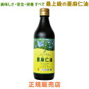 ◆ 即納可 ◆ JOBA認定 【 亜麻仁油 】370ml ( クール便 選択可 ) カナダ産 遮光性 の高い NUボトル ニューサイエンス 正規代理店 販売店