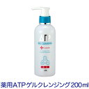 プッシュボトル 200ml