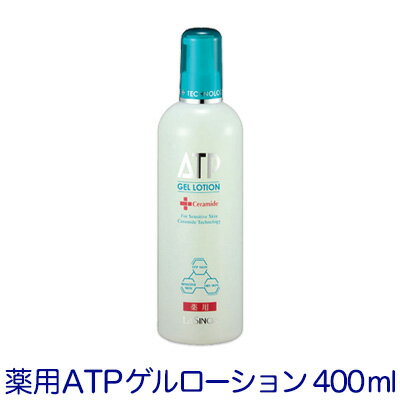 徳用ボトル 400ml《メーカー都合で200ml2本でのお届け》