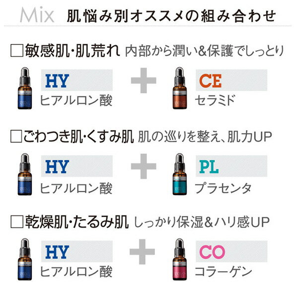 増量【SE100スーパーエッセンス・ヒアルロン酸美容原液】30ml