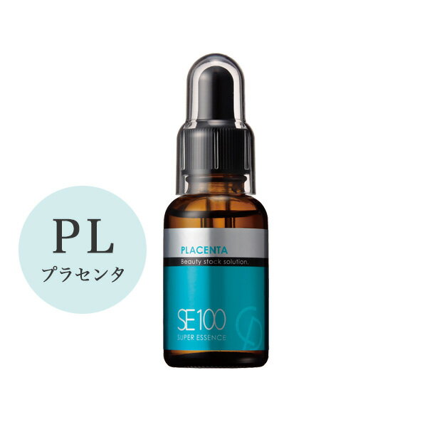 増量【SE100スーパーエッセンス・プラセンタ美容原液】30ml