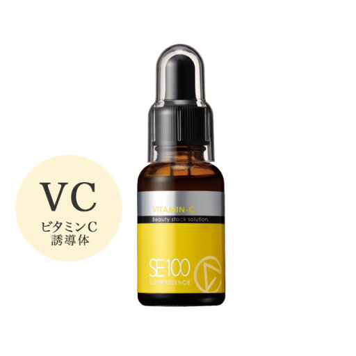 増量【SE100スーパーエッセンス・ビタミンC誘導体美容原液】30ml 増量【SE100スーパーエッセンス・ビタミンC誘導体美容原液】30ml