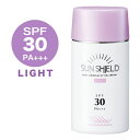 紫外線吸収剤 不使用 ノンケミカル 日焼け止め ゲル クリーム【サンシールドゲル 55mL】SPF30 PA+++ライト タイプ