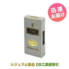 https://thumbnail.image.rakuten.co.jp/@0_mall/naturalweb/cabinet/sijyumu/sidiumtea_pop.jpg