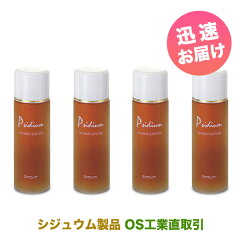 https://thumbnail.image.rakuten.co.jp/@0_mall/naturalweb/cabinet/sijyumu/skinlotion_4set_pop.jpg