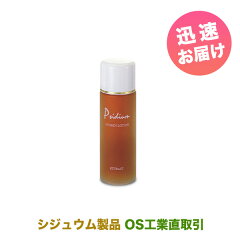 https://thumbnail.image.rakuten.co.jp/@0_mall/naturalweb/cabinet/sijyumu/skinlotion_pop.jpg