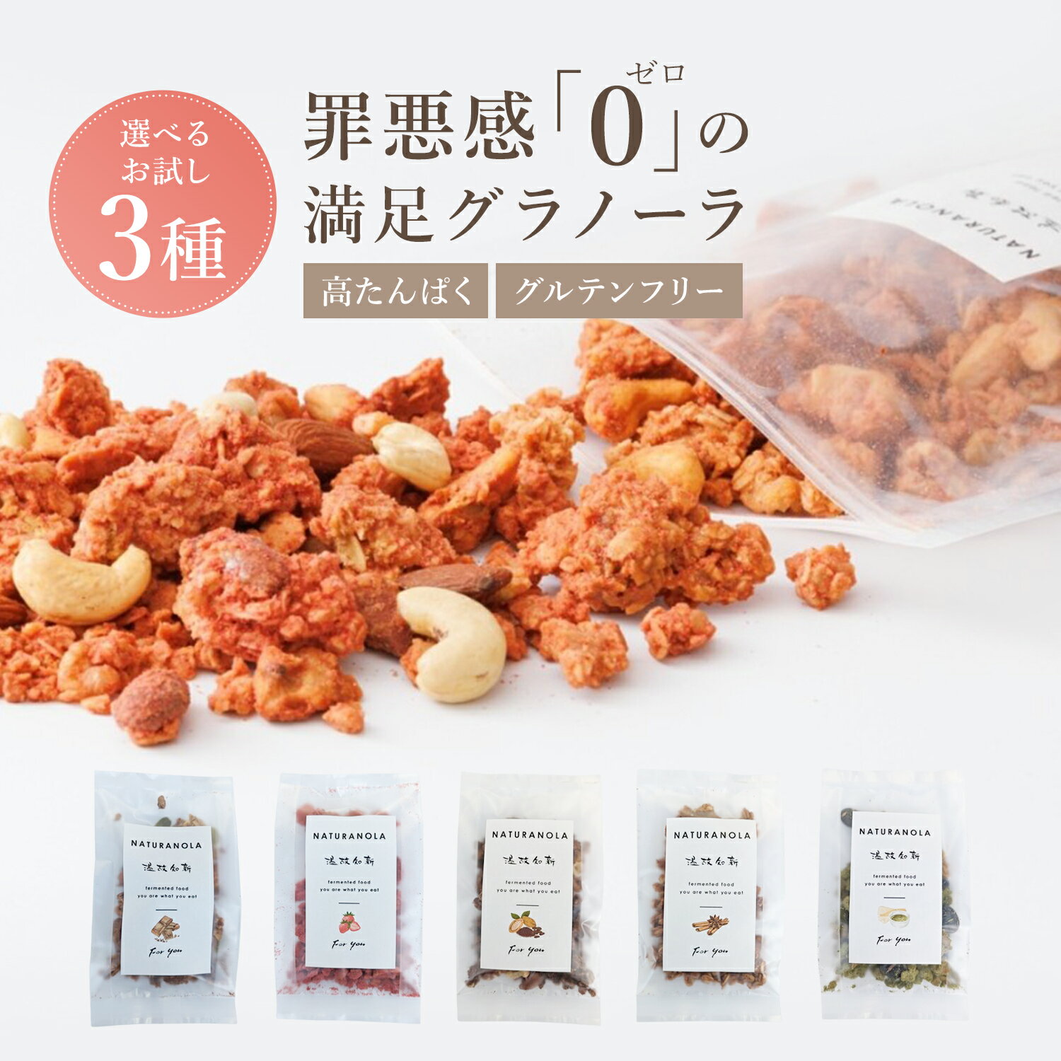 ڹ⥿ѥΡNATURANOLA٤뤪3糧å(40g)ƤϤ餫åΡ饰ƥե꡼Իѥ˥åץƥ󥰥Ρ⤿Ѥ⥿ѥĲƹΡƹʪݥꥢ̵ź