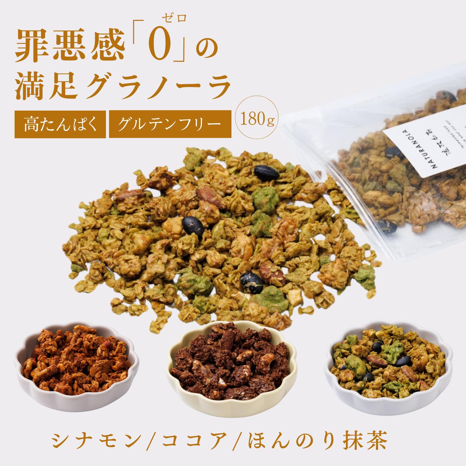 ̵۹⥿ѥΡNATURANOLAʥۤΤ180|ƥե꡼̵źúԻѥ˥å祳졼ȥץƥ󥰥Ρ⤿ѤƹżۥץƥĲƹΡ饷ꥢ̵ź
