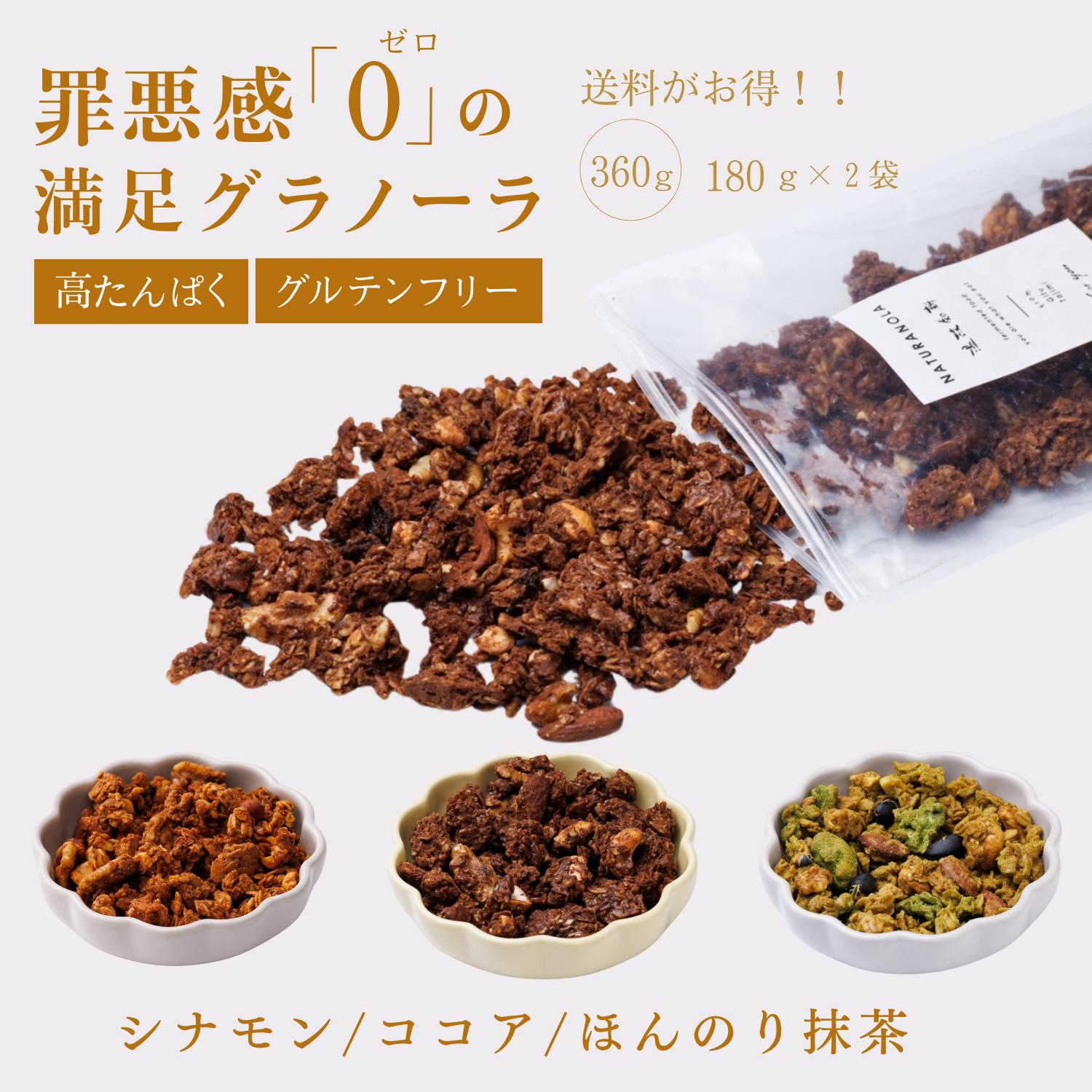 ̵۹⥿ѥΡNATURANOLAʥۤΤ360|ƥե꡼̵źúԻѥ˥å祳졼ȥץƥ󥰥Ρ⤿ѤƹżۥץƥĲƹΡ饷ꥢ̵ź