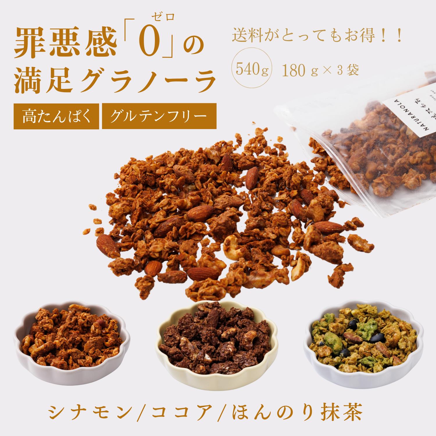 ̵۹⥿ѥΡNATURANOLAʥۤΤ540|ƥե꡼̵źúԻѥ˥å祳졼ȥץƥ󥰥Ρ⤿ѤƹżۥץƥĲƹΡ饷ꥢ̵ź