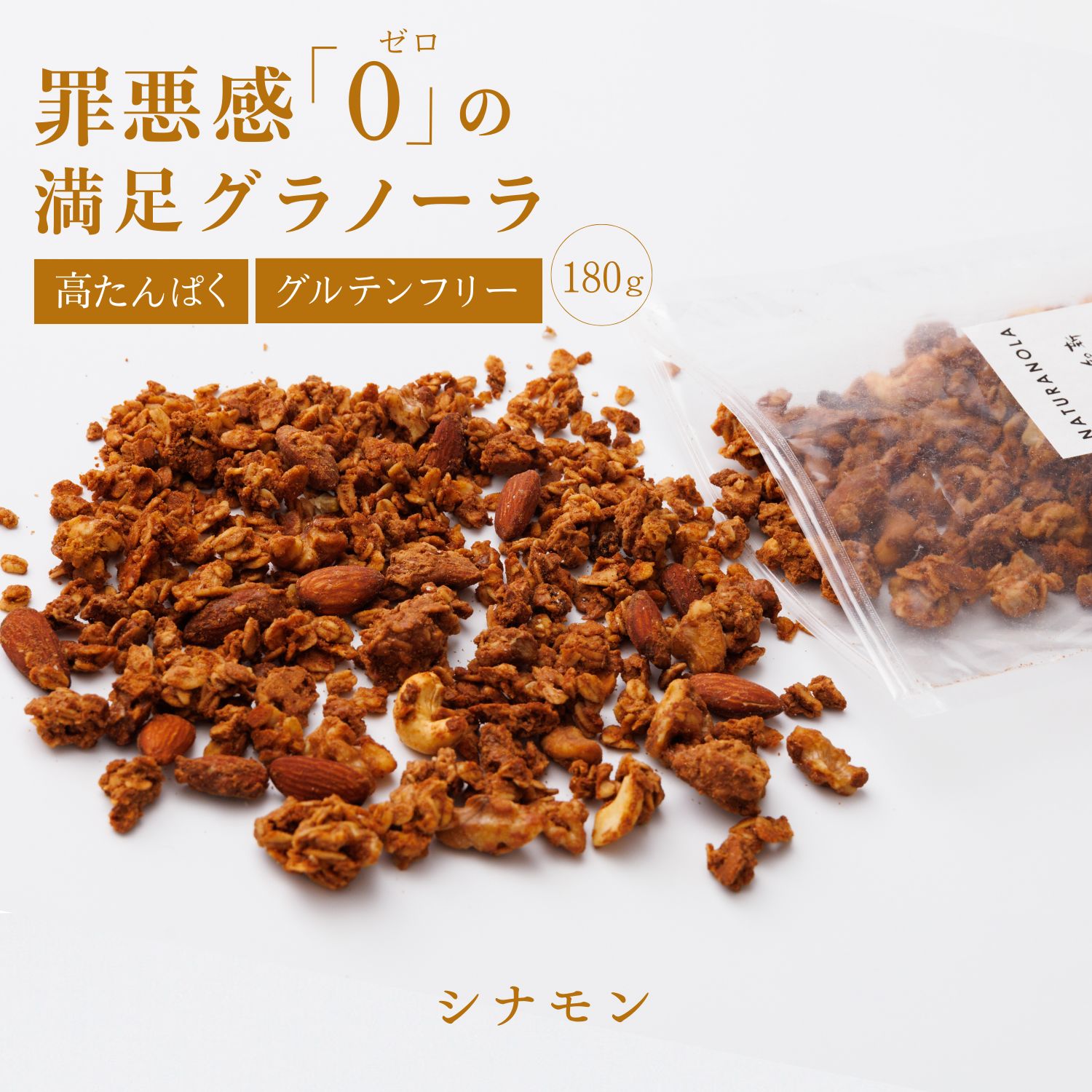 ̵۹⥿ѥΡNATURANOLA180|ƥե꡼̵źúԻѥ˥å祳졼ȥץƥ󥰥Ρ⤿ѤƹżۥץƥĲƹΡ饷ꥢ̵ź