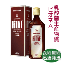 乳酸菌生産物質「ビオネA」500ml