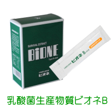 乳酸菌生産物質 ビオネB STICK 10mlx30包