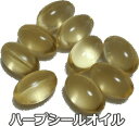 日本メディカル ハープシールオイル150粒入(約1か月分)