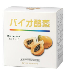 バイオ酵素-Bio Enzym-90g（3g×30袋）【送料無料】ニュー・サイエンス