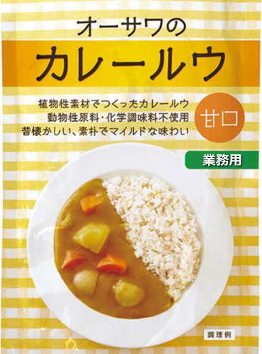 業務用【オーサワのカレールウ】甘口）10kg×2袋リードタイム15日、代引き不可、キャンセル不可