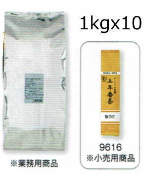 オーサワの有機三年番茶10kg(1kgx10) キャンセル不可