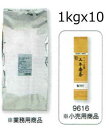 ■宮崎県五ヶ瀬町産有機茶100％ ■香り高く、まろやかな甘み ■茎4、葉6 ■1年以上育成した茎と葉を夏から冬にかけて収穫し、丸ごと使用 ■直火焙煎 ■熟成後、直火で焙煎し仕上げた ■急須で手軽に飲める ■数量限定品 【使用方法】 急須に大さじ山盛り1杯(約5g)の三年番茶を入れ 熱湯約250mlを注ぎ1分程で出来上がり。 もう一度熱湯を注ぐ場合は、長めに置いてください。 ※お好みにより、分量、時間等を調整して召し上がりください。 【開封前賞味期間】 常温で2年 【原材料】 有機茶（宮崎産）