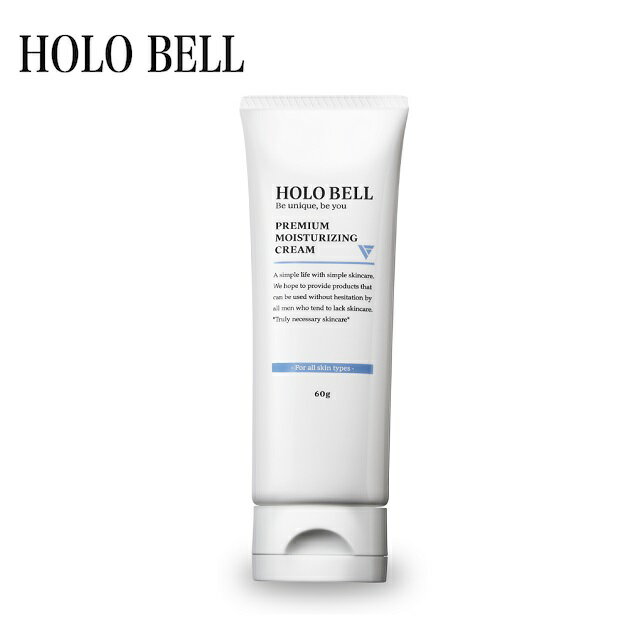 HOLO BELL(ホロベル) プレミアム保湿クリーム 60g [フェイスクリーム] 【医薬部外品】Holo Bell