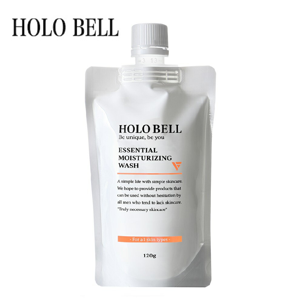 HOLO BELL ホロベル エッセンシャル フェイス［保湿］ウォッシュ 120g［メンズ洗顔料］【ネコポス便/送料無料】Holo Bell