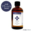 旭研究所 非加熱 生フラーレン 100ml  業務用