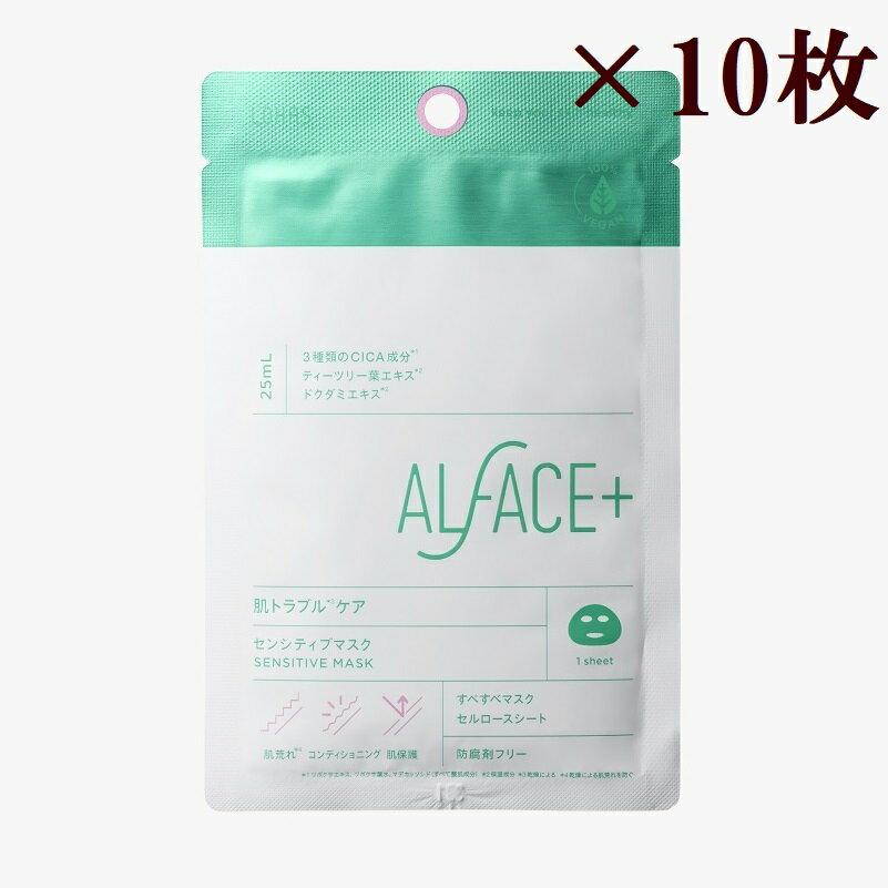 ALFACE+(オルフェス) センシティブマスク【肌荒れ＋コンディショニング・肌保護】(25ml×1枚入) × 10枚..