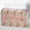 赤ちゃんのおしりふき 天然コットン100% (8×12cm)210枚入(ピンク袋)(4)