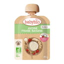 babybio(ベビービオ)ベビースムージー オートミール ストロベリー・バナナ 85g【生後6ヶ月頃〜大人まで】ミトク【添加物一切無し】離乳食 ダイエット 美...
