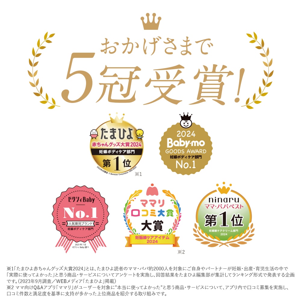 【公式】ママ&キッズ ナチュラルマーククリーム 470g お得用 【単品】【2本セット】[妊娠線予防クリーム 妊娠線クリーム ボディクリーム マタニティ マタニティボディケア 低刺激 無香料 敏感肌 高保湿 Mama & Kids ママキッズ ママアンドキッズ］ 3