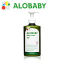 アロベビー ミルクローション ビッグボトル 380ml〈全身用保湿乳液〉 ALOBABY
