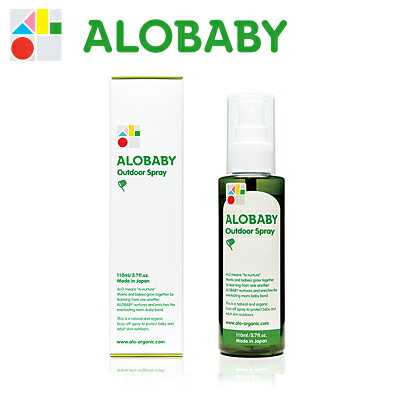 ALOBABY(アロベビー) アウトドアスプレー 110ml〈虫除けスプレー〉