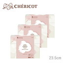 CHERICOT(シェリコット) オーガニックコットン BASIC【23.5cm 羽つき】【多い日の昼用】12枚(BOX)×3セット 生理用 ナプキン【肌に触れ...
