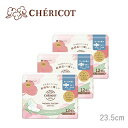 CHERICOT(シェリコット) オーガニックコットン〈カジュアル〉【23.5cm 羽つき】【多い日の昼用】12枚×3セット 生理用 ナプキン【センターシートの...