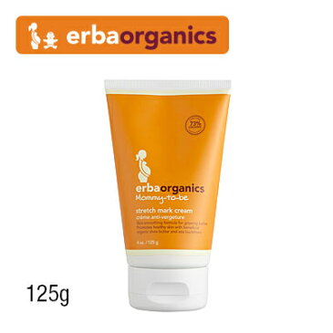 erba organics〈エルバオーガニックス〉STMクリーム 125g【正規品】 ストレッチマーククリーム erba organics〈エルバオーガニックス〉妊娠線クリーム 妊娠線予防クリーム