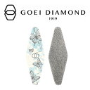 【ネコポス便/ポスト投函】GOEI DIAMOND(ゴエイダイヤモンド) ダイヤモンドファイル【Carry/ブルー・蝶々】爪やすり ネイルケア