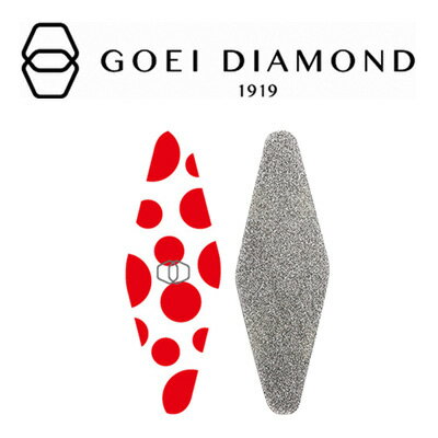 【ネコポス便／ポスト投函】GOEI DIAMOND(ゴエイダイヤモンド) ダイヤモンドファイル【Carry／赤・ドット】爪やすり ネイルケア